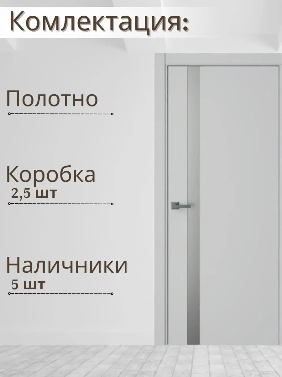 Межкомнатная дверь Экзотика 10Е ABS ultratex серый