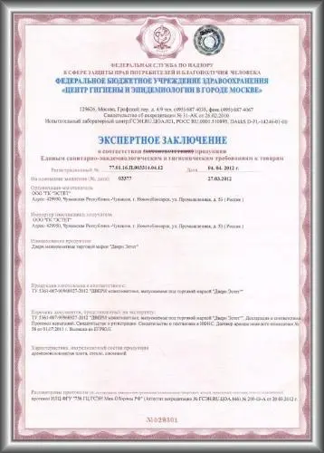 Двери Эстет. Экспертное заключение Двери Эстет. Экспертное заключение