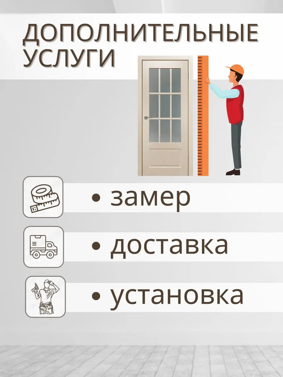 Межкомнатная дверь YD Юник 104 ПО ваниль