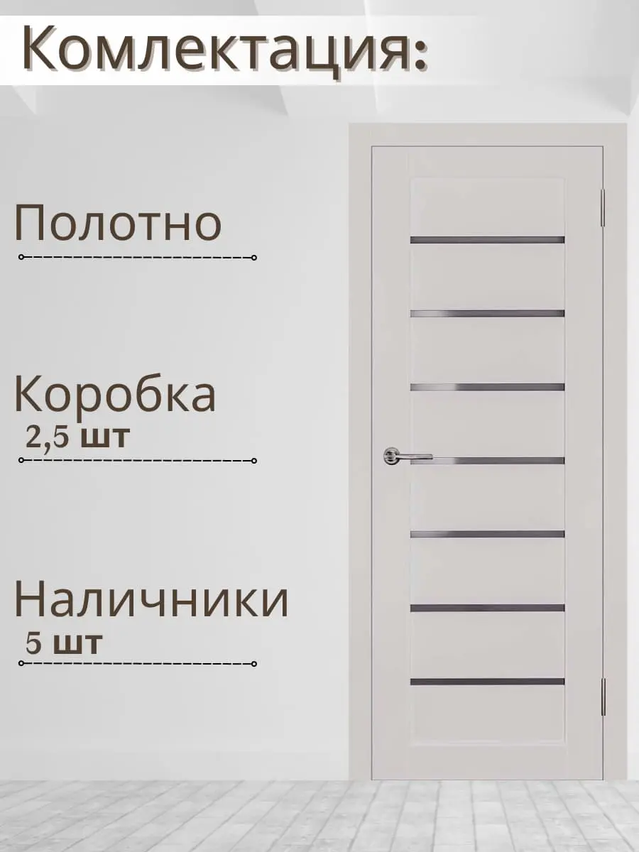 Межкомнатная дверь ДС Линия ПО эмалит серый