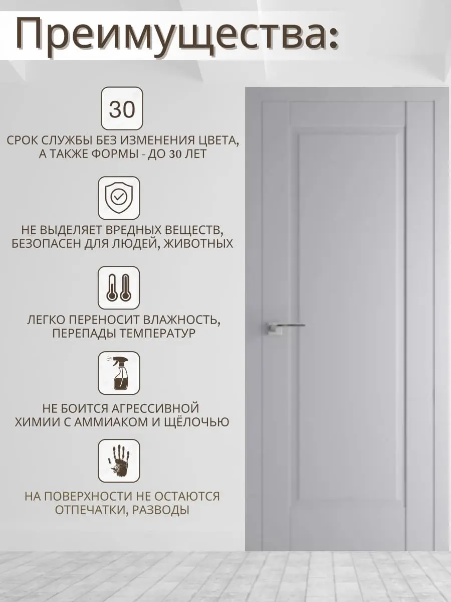 Межкомнатная дверь 100U Turen Becker ПГ светло-серый