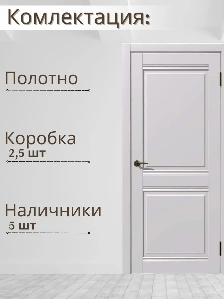 Межкомнатная дверь ДС Омега ПГ эмалит серый
