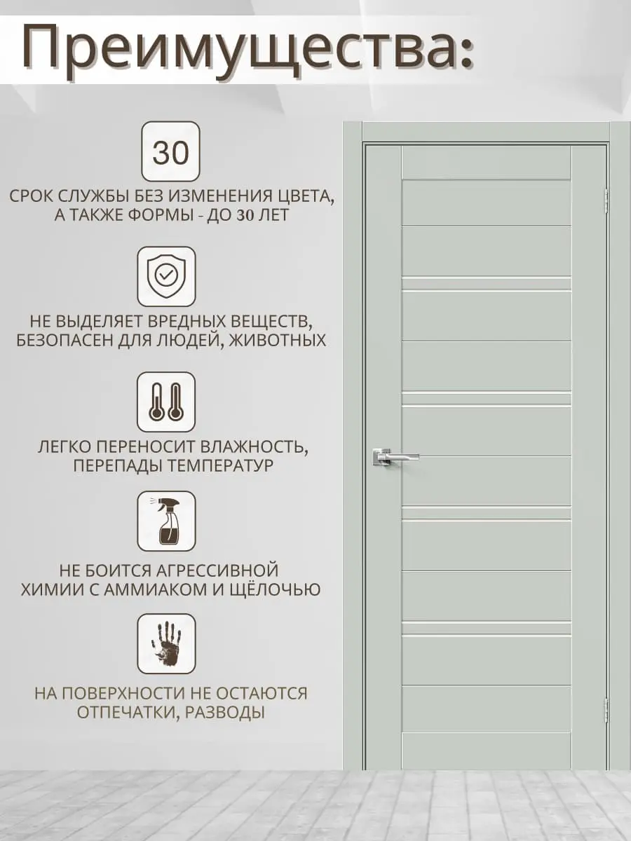 Межкомнатная дверь Браво-28 ПО Grey silk