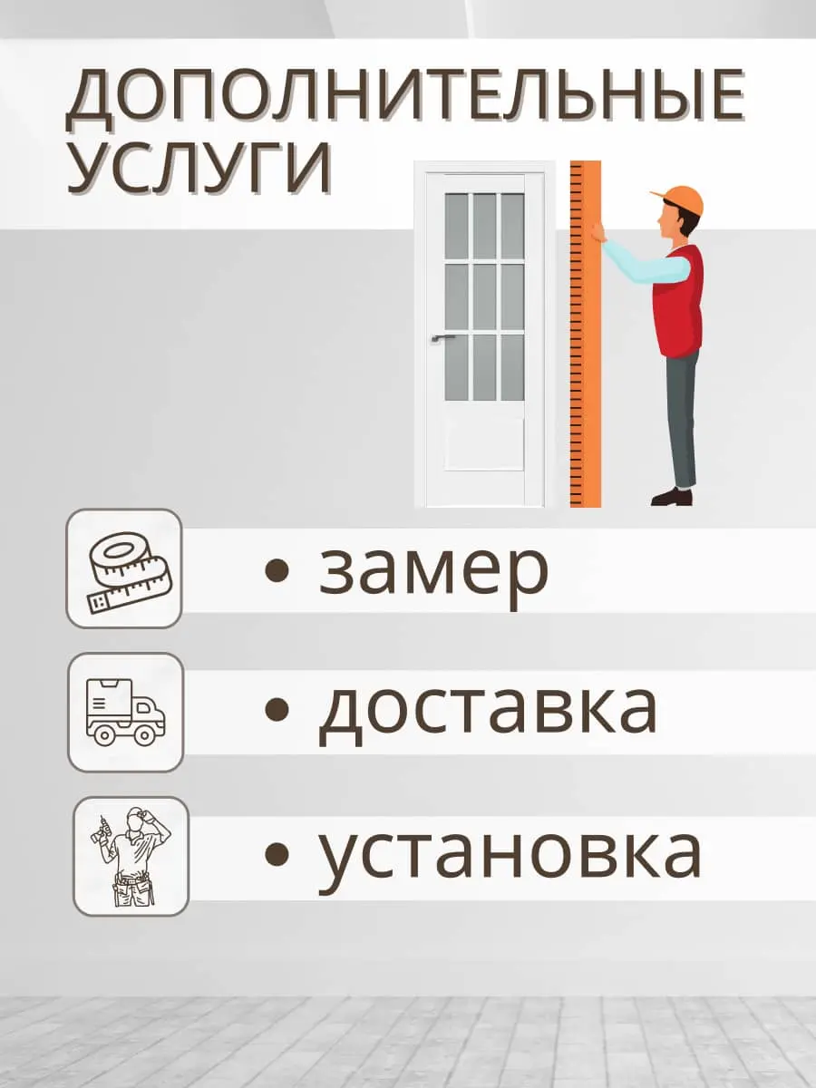 Межкомнатная дверь 104U Turen Becker ПО