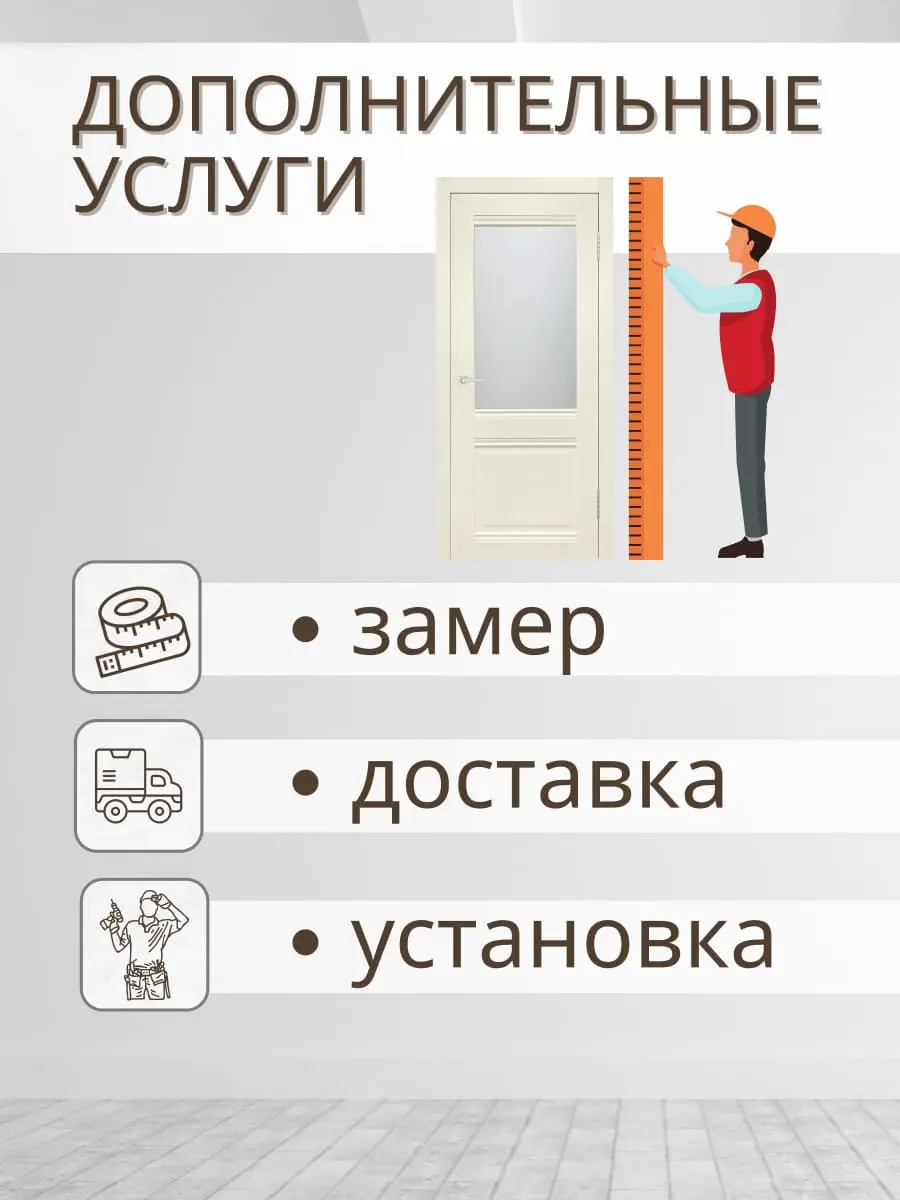 Межкомнатная дверь YD Юник 1 ПО Ваниль