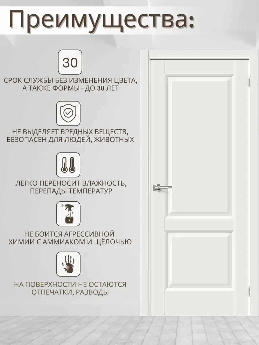 Межкомнатная дверь Неоклассик-32 ПГ Эмалит White Matt