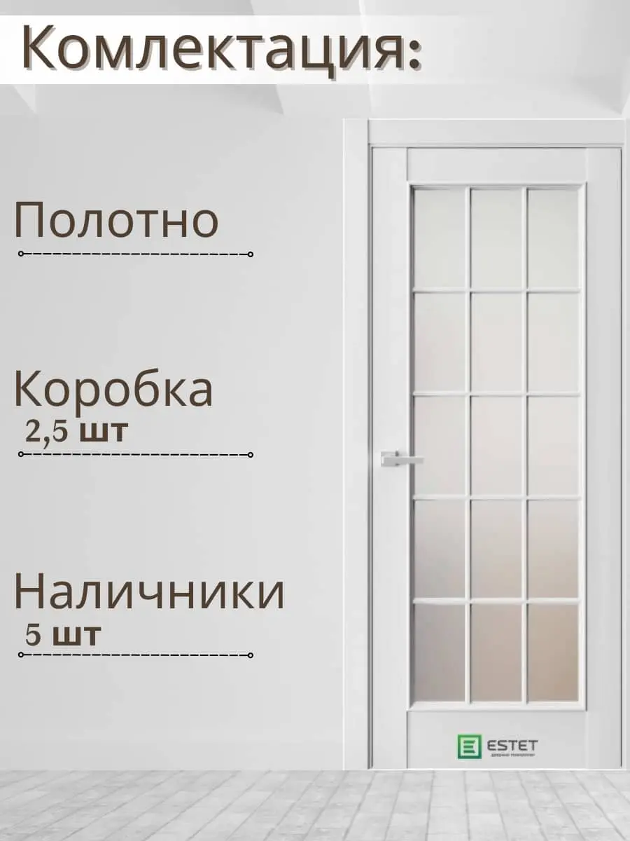 Межкомнатная дверь En3 Сатинат Ultratex серый