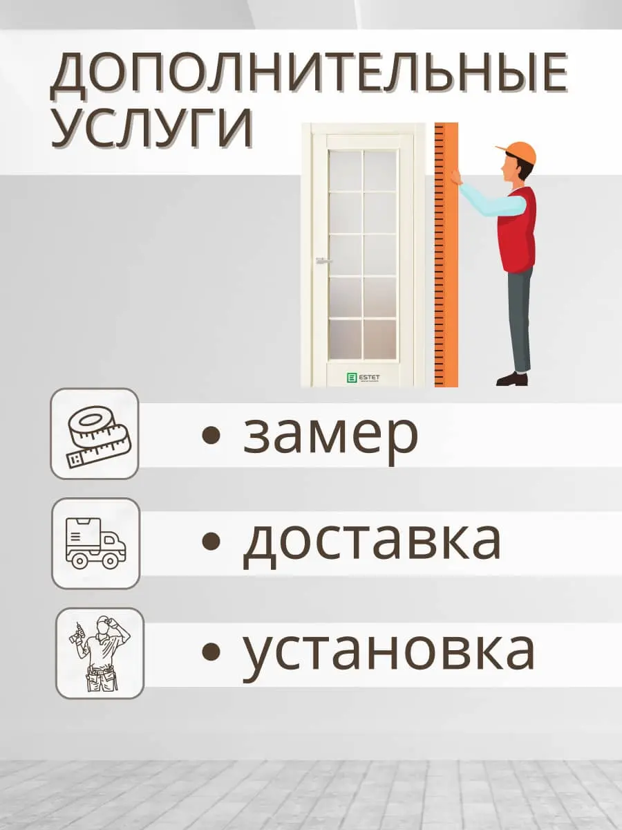 Межкомнатная дверь En2 Сатинат Ultratex бежевый