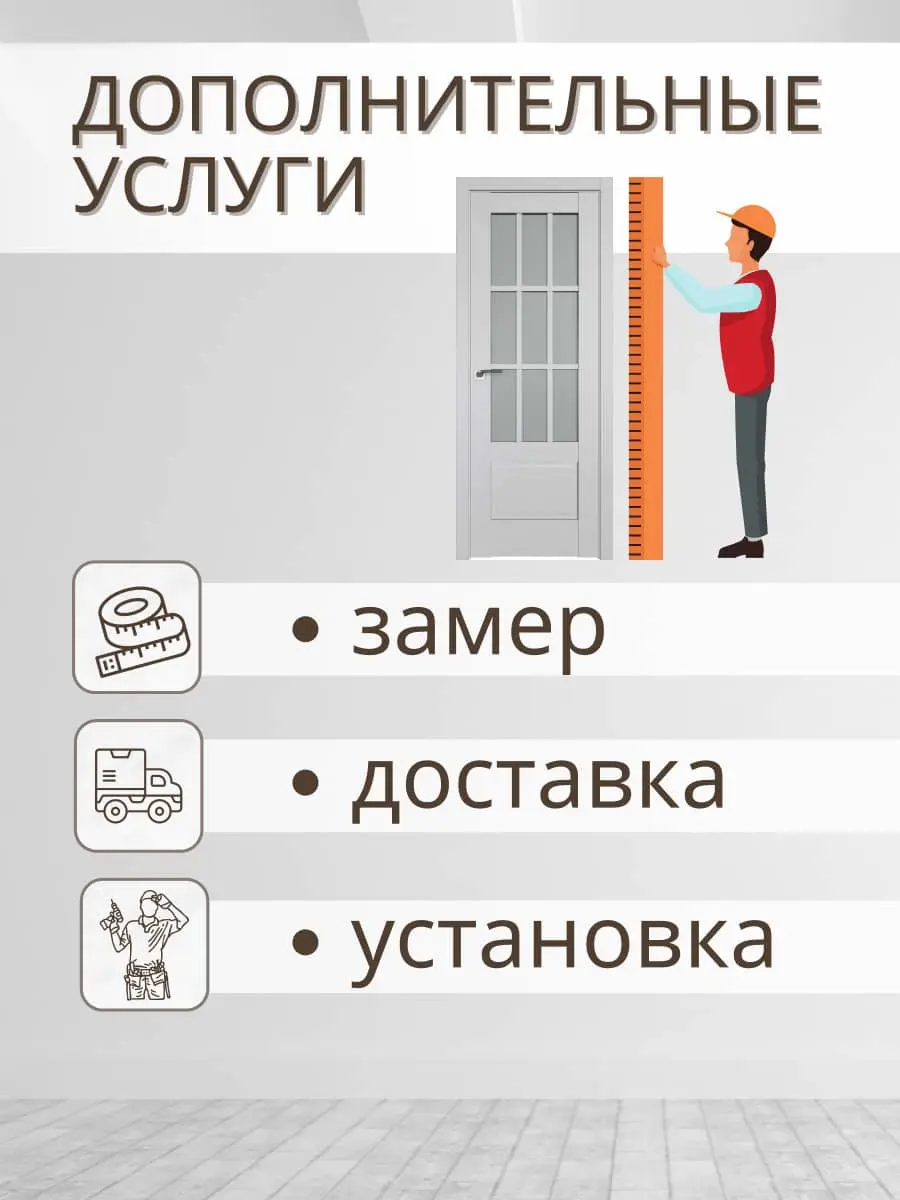 Межкомнатная дверь 104U Turen Becker ПО светло-серый