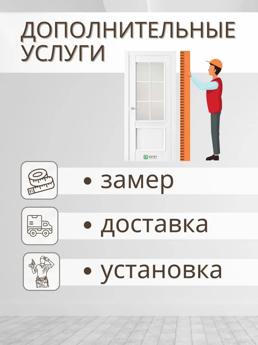 Межкомнатная дверь En6 Сатинат Ultratex белый