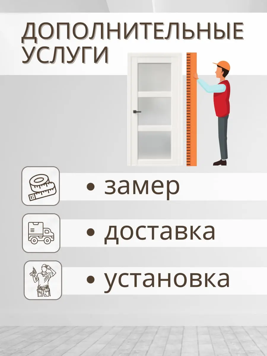 Межкомнатная дверь QX12 Ultratex Белый