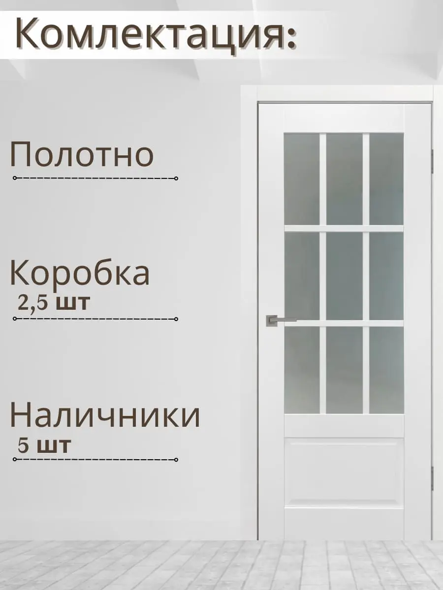 Межкомнатная дверь YD Юник 104 ПО аляска