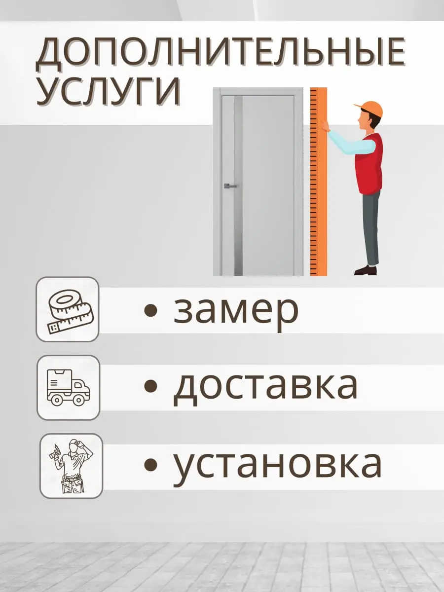 Межкомнатная дверь Экзотика 10Е ABS ultratex серый