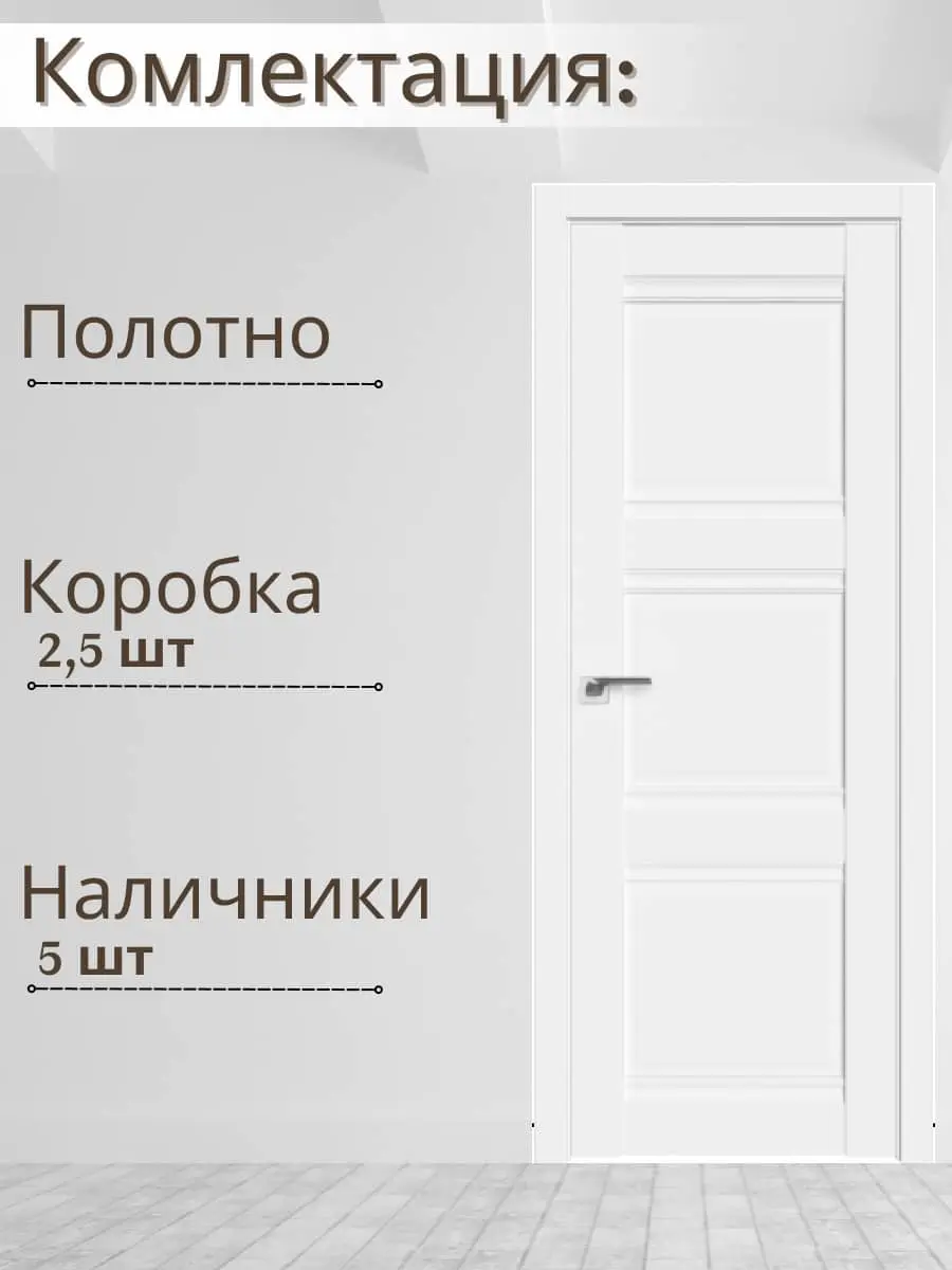 Межкомнатная дверь ALTO 3P Эмалит