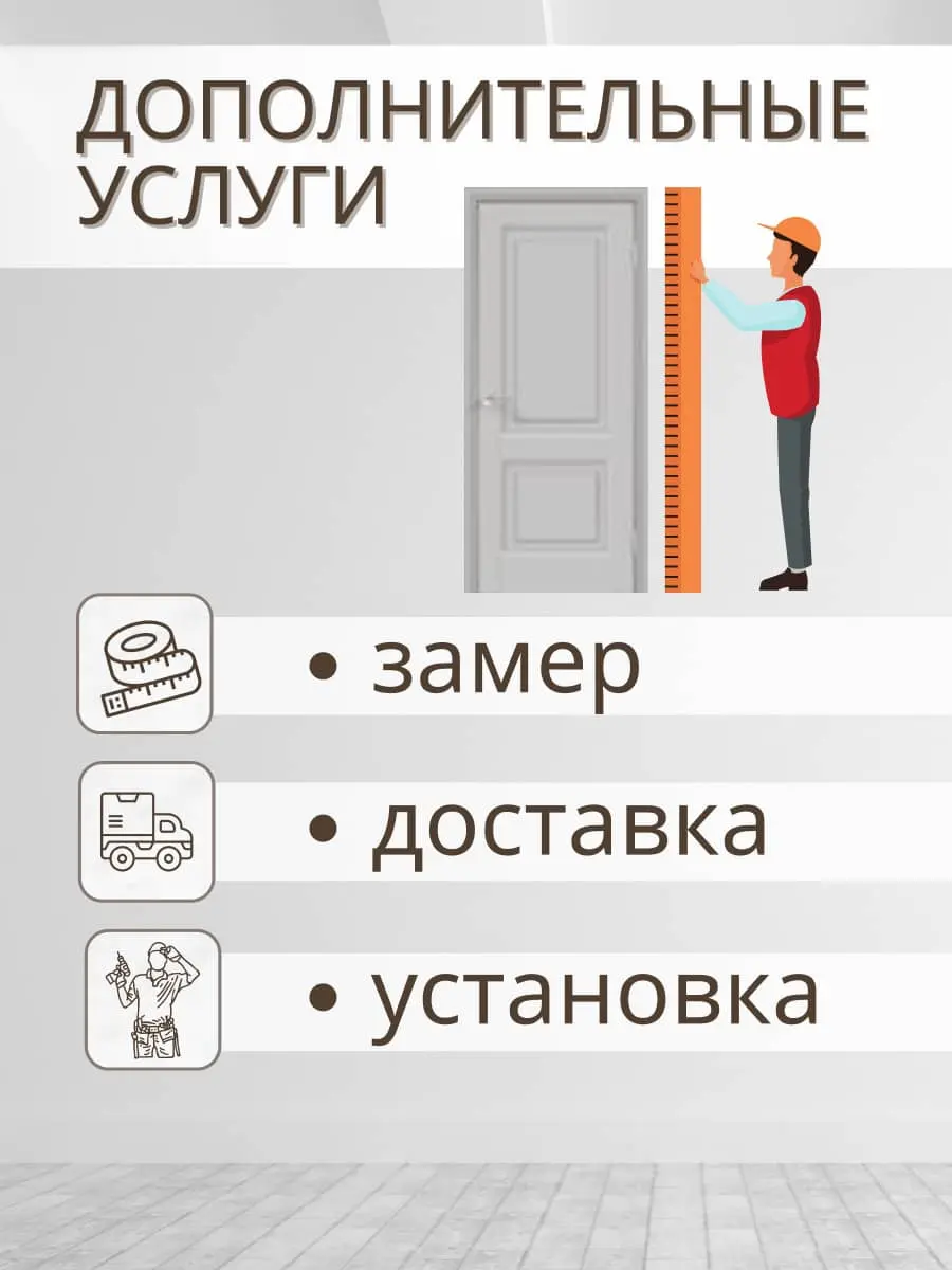 Межкомнатная дверь ALTO 8 ПГ Эмалит серый