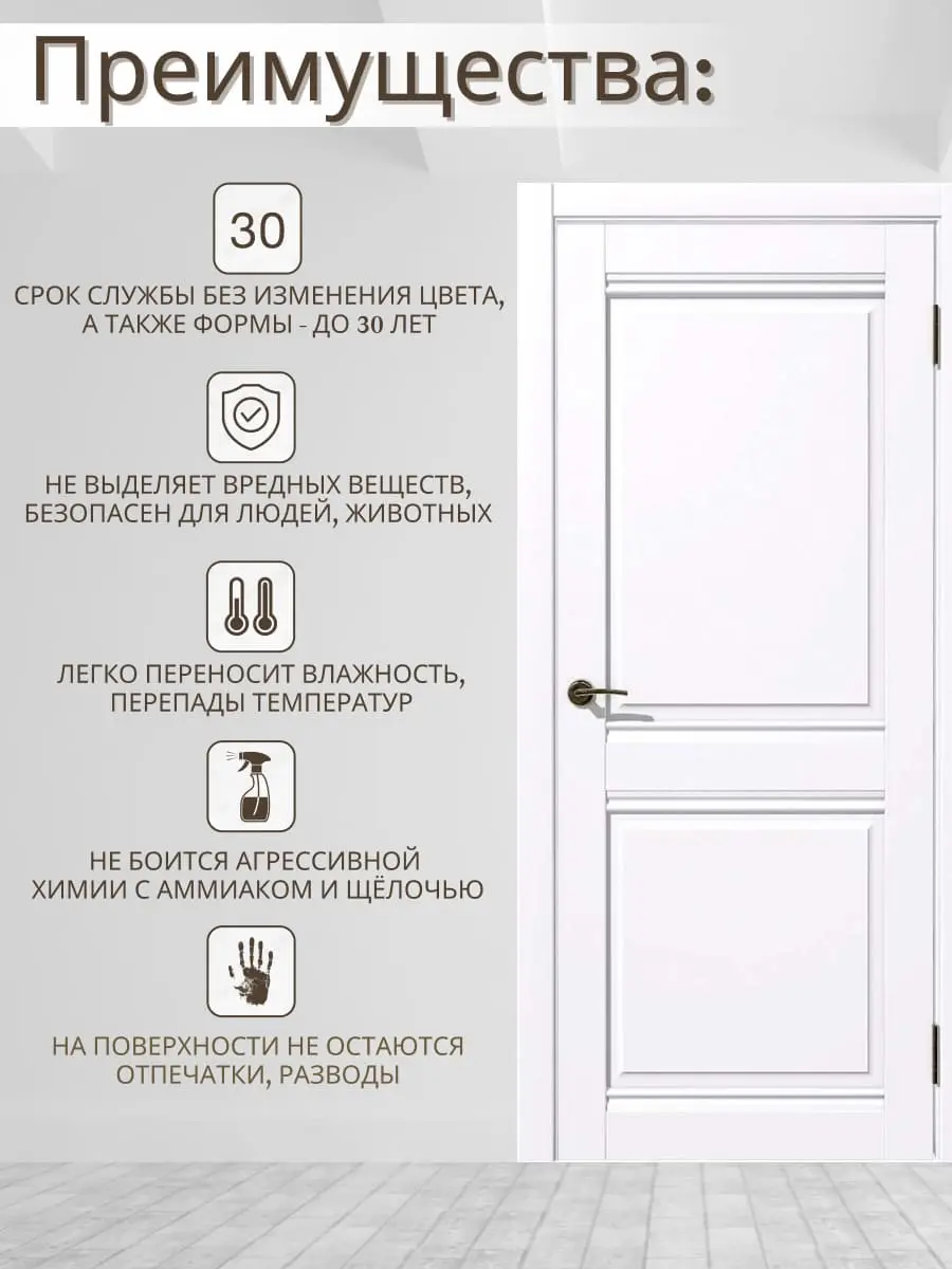 Межкомнатная дверь ДС Омега ПГ эмалит белый