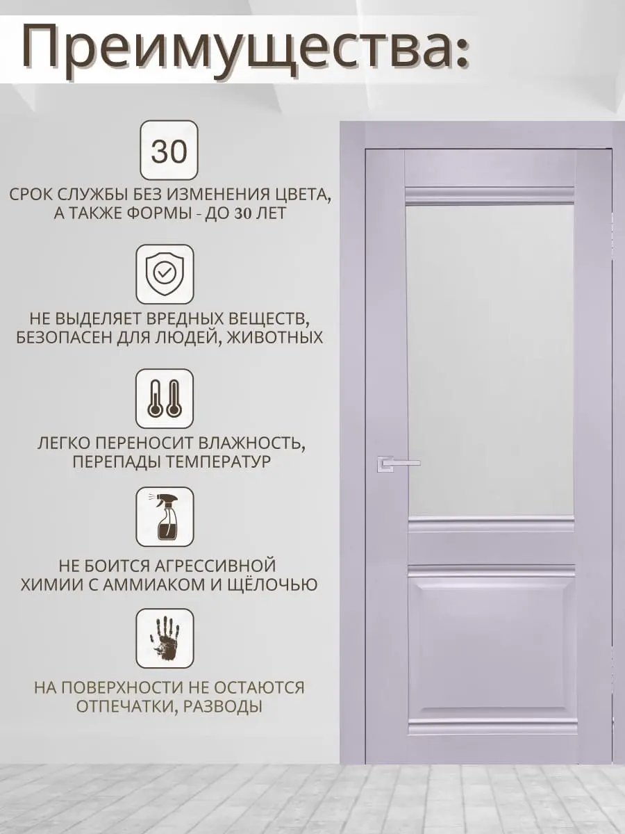 Межкомнатная дверь YD Юник 1 ПО Манхеттен