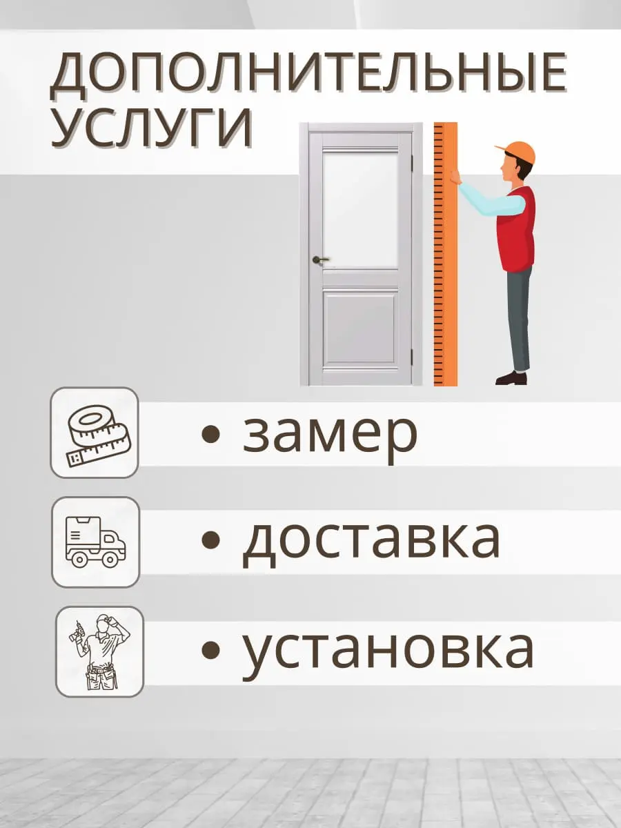 Межкомнатная дверь ДС Омега ПО эмалит серый