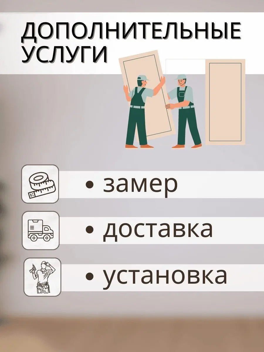 Межкомнатная дверь YD Роял ПО дуб арктика Светлый LACOBEL Черный лак