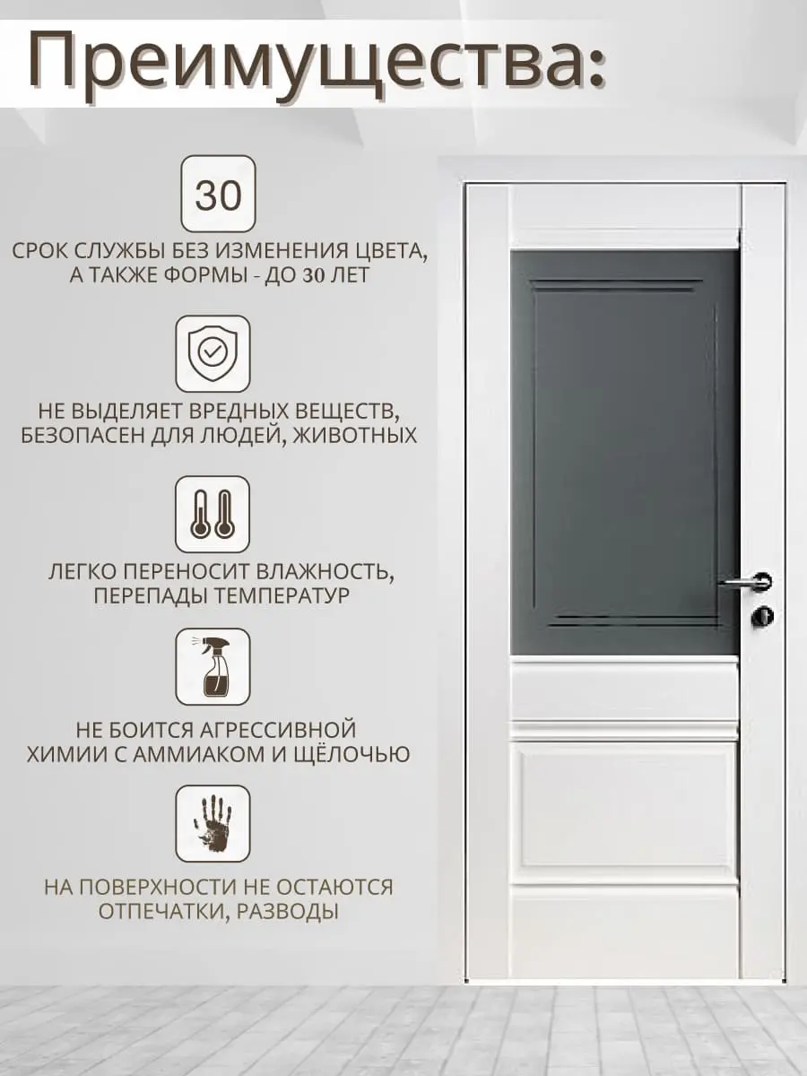 Межкомнатная дверь 2U Turen Becker ПО белый