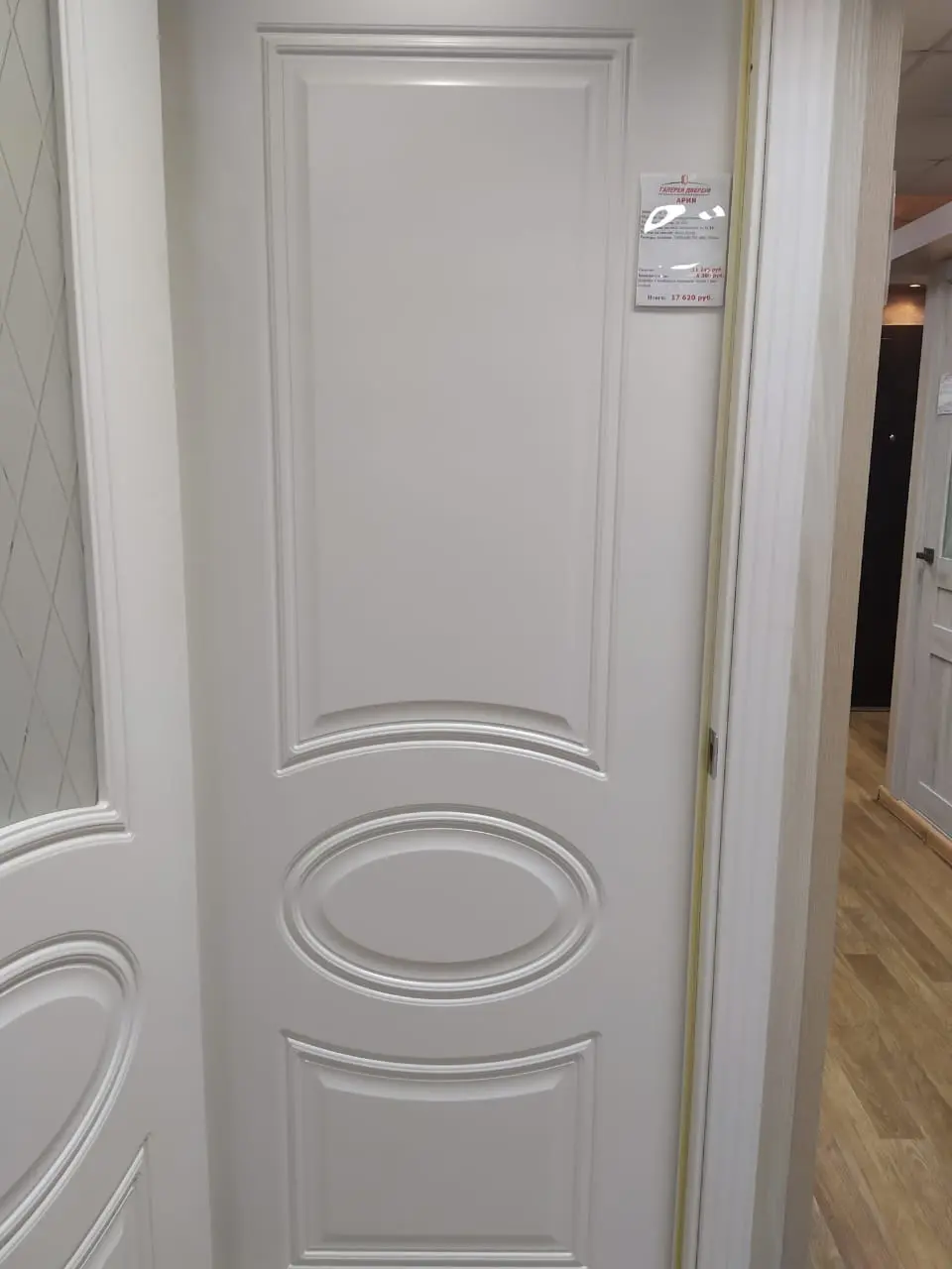 Межкомнатная дверь YD Ария ПГ эмаль белая