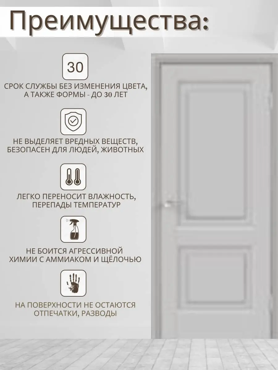 Межкомнатная дверь ALTO 8 ПГ Эмалит серый