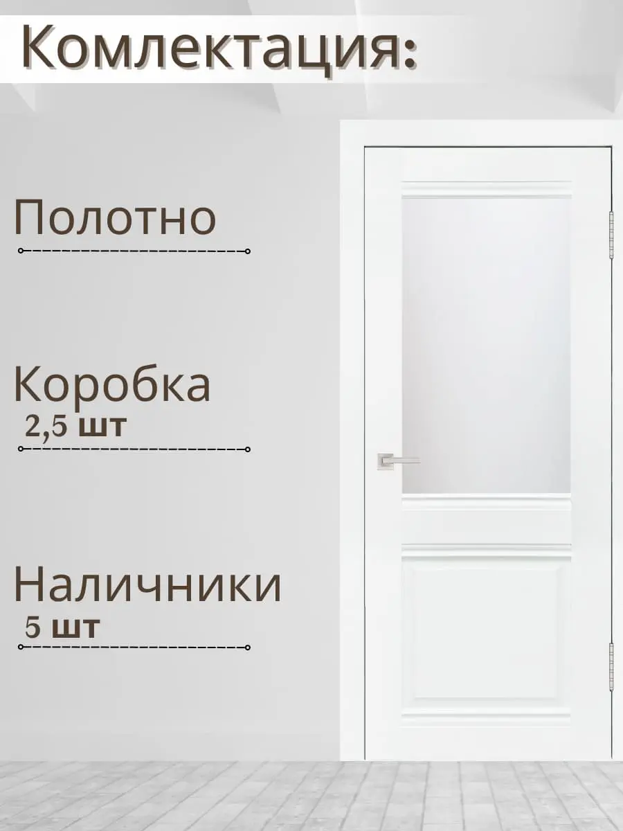 Межкомнатная дверь YD Юник 1 ПО Аляска