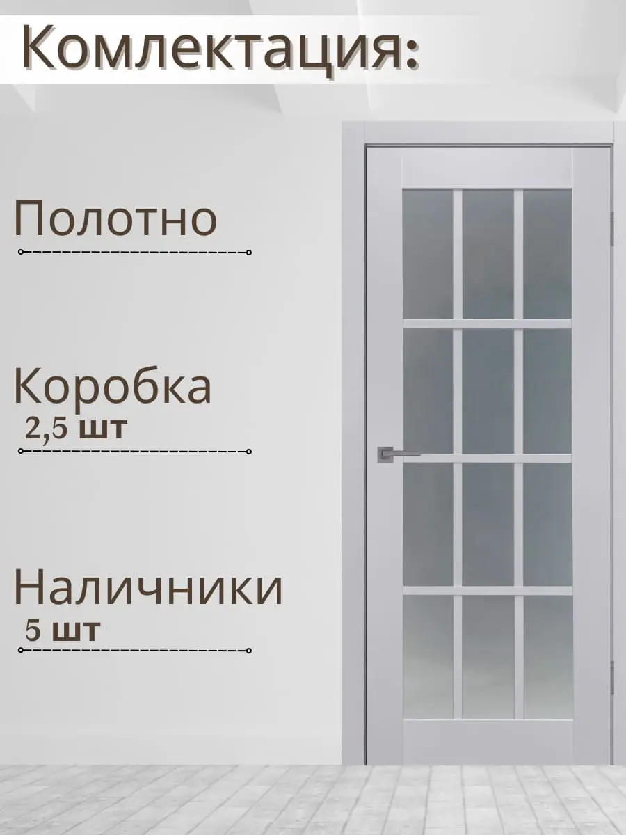 Межкомнатная дверь YD Юник 102 ПО манхеттен