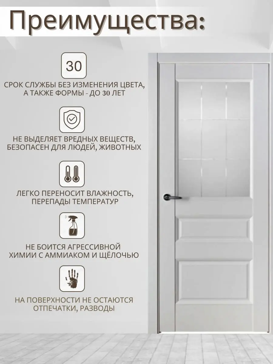 Межкомнатная дверь 94U Turen Becker ПО светло-серый