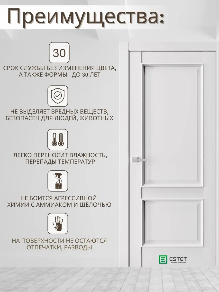 Межкомнатная дверь En5 Ultratex серый