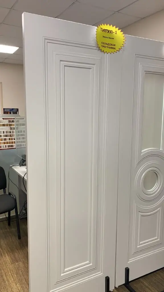 Межкомнатная дверь Титул-8 ПО эмаль белая