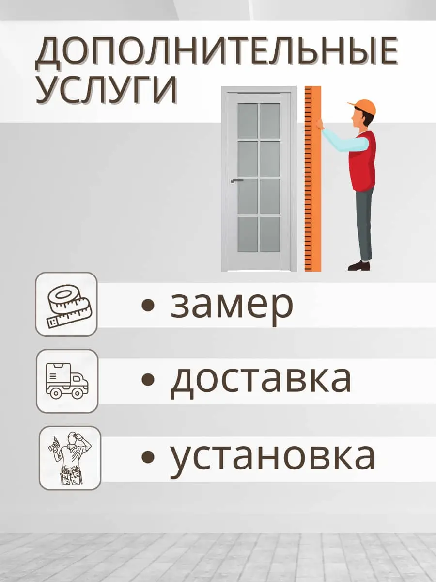 Межкомнатная дверь 101U Turen Becker ПО светло-серый