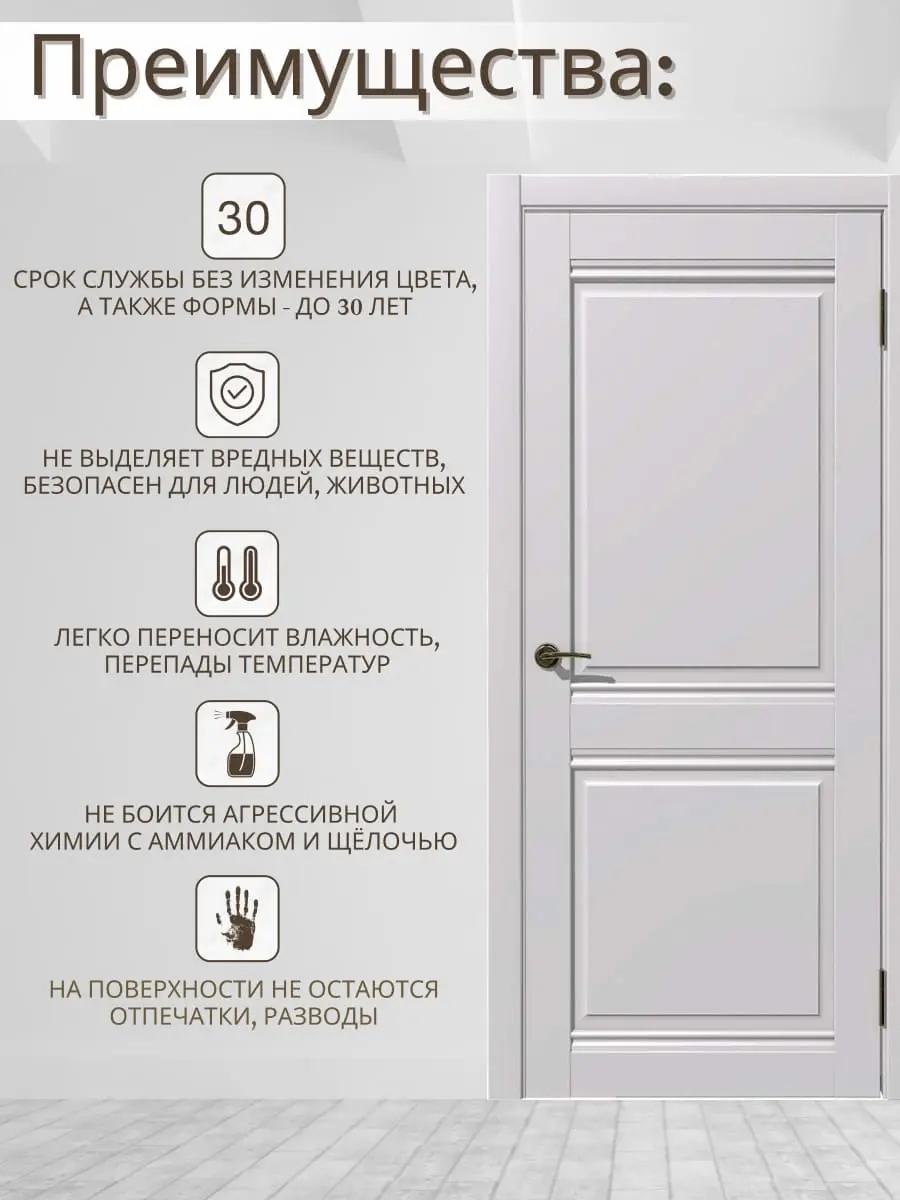 Межкомнатная дверь ДС Омега ПГ эмалит серый
