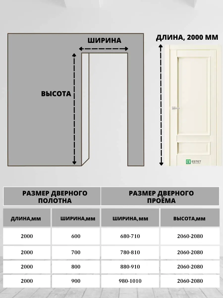 Межкомнатная дверь En8 Ultratex бежевый