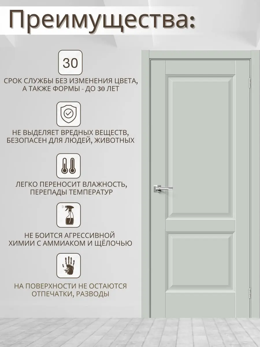 Межкомнатная дверь Неоклассик-32 ПГ Эмалит Grey Matt