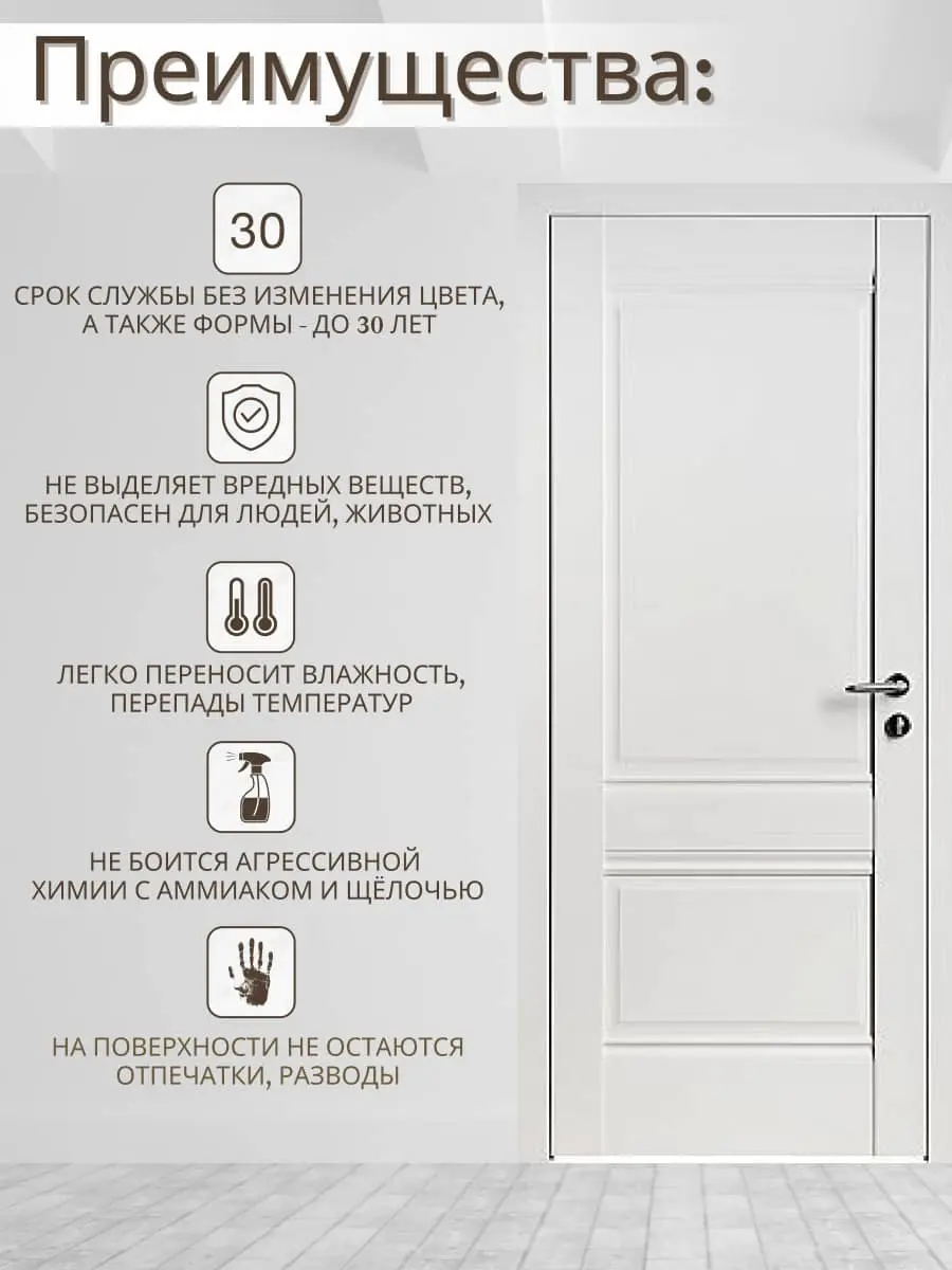 Межкомнатная дверь 1U Turen Becker ПГ белый