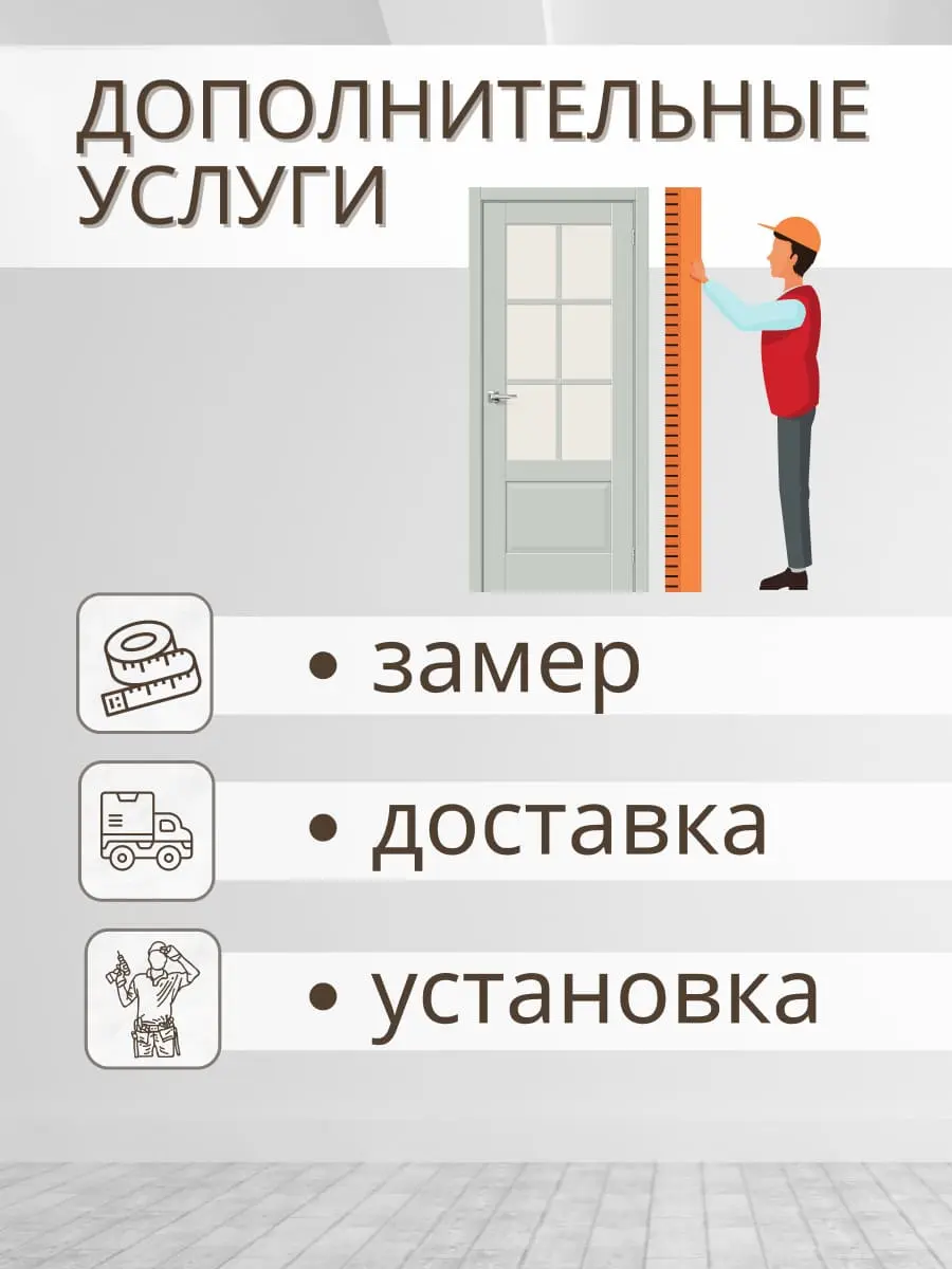 Межкомнатная дверь Прима-13.0.1 ПО Grey silk