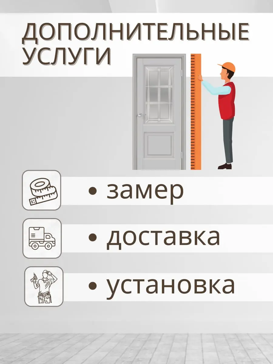 Межкомнатная дверь АЛЬТО 8 ПО Эмалит серый