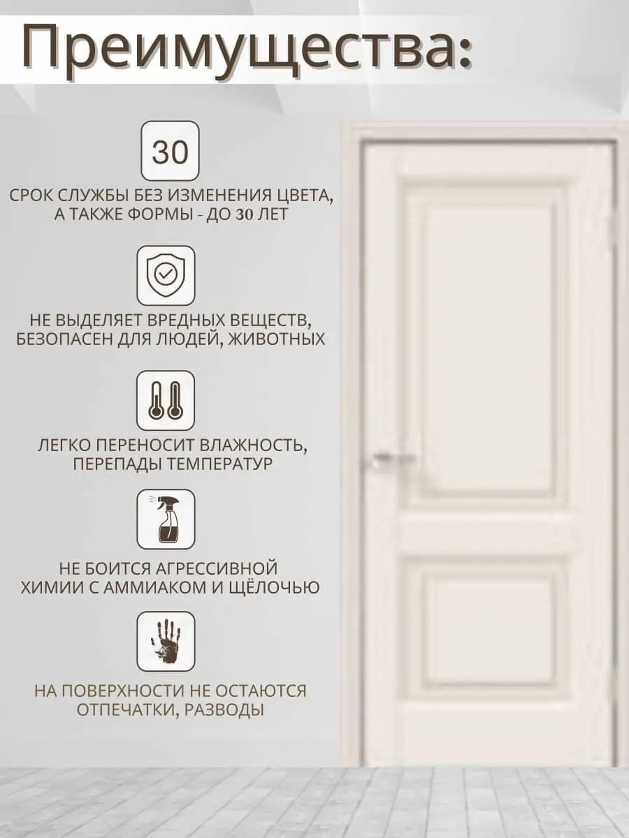 Межкомнатная дверь АЛЬТО 8 ПГ Эмалит ваниль