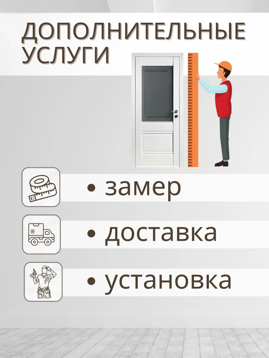 Межкомнатная дверь 2U Turen Becker ПО белый