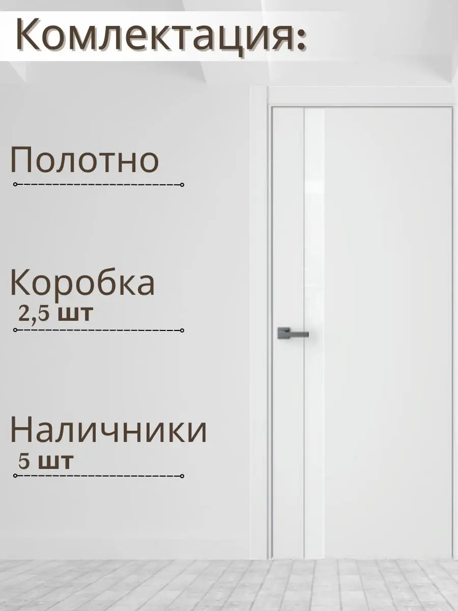 Межкомнатная дверь Экзотика 10Е ABS ultratex белый