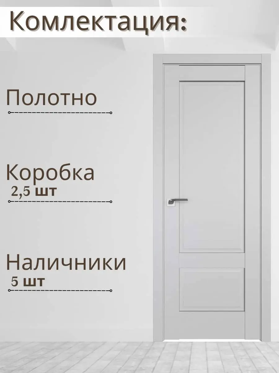 Межкомнатная дверь 105U Turen Becker ПГ светло-серый