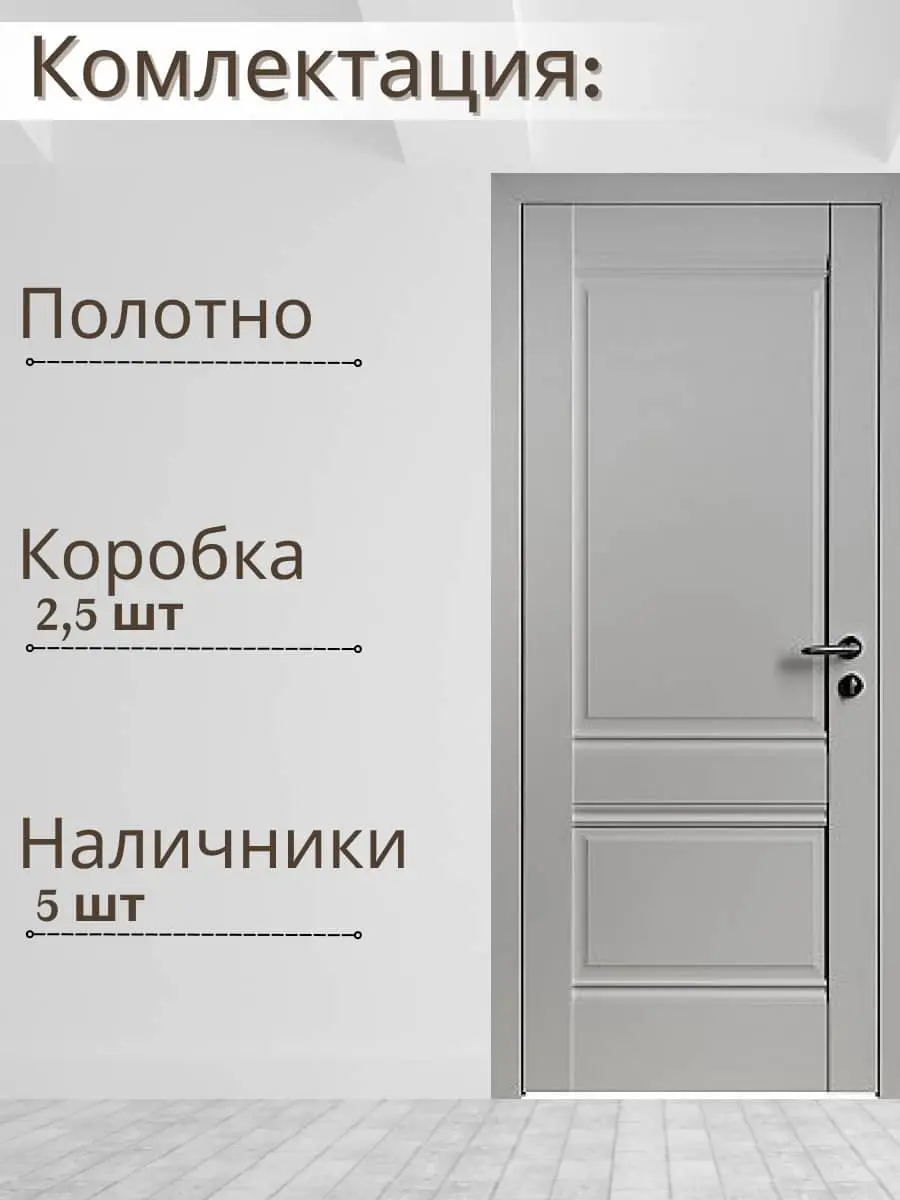 Межкомнатная дверь 1U Turen Becker ПГ светло-серая