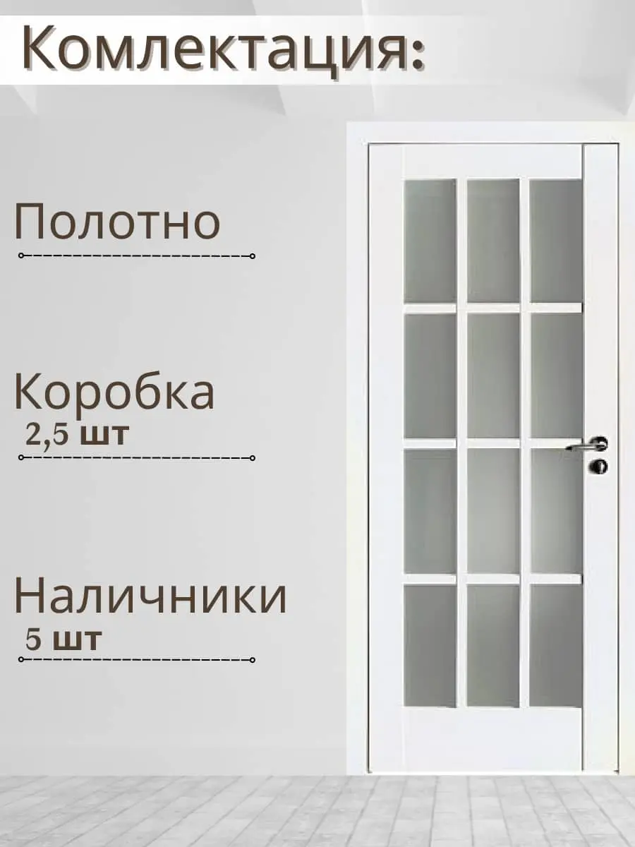 Межкомнатная дверь 102U Turen Becker ПО белый