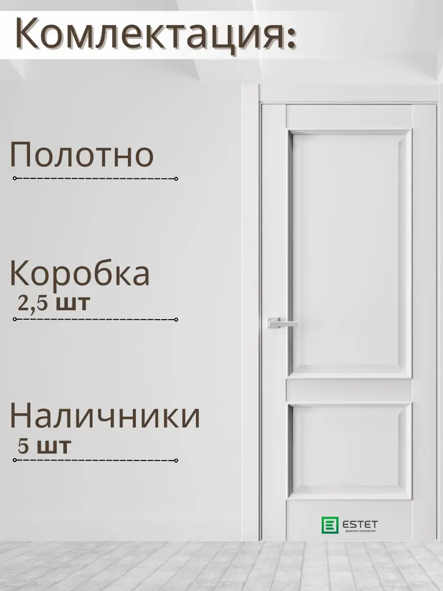 Межкомнатная дверь En5 Ultratex серый