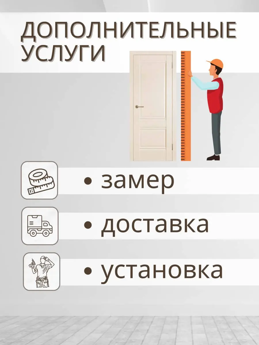 Межкомнатная дверь 1U Turen Becker ПГ бежевый