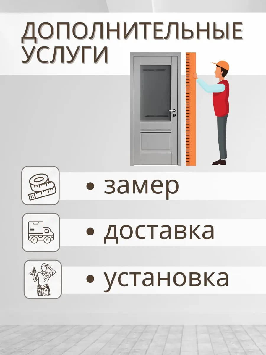 Межкомнатная дверь 2U Turen Becker ПО светло-серый