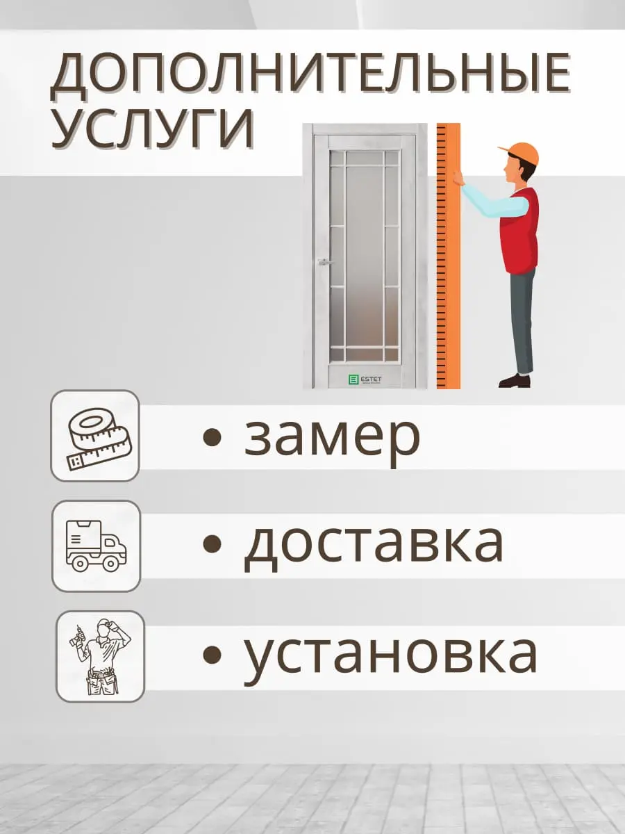 Межкомнатная дверь En4 Сатинат Камень светлый
