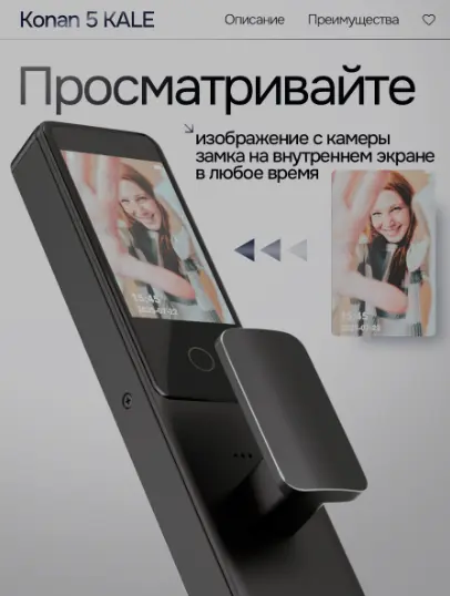 Входная дверь с электронным замком Лабиринт Пиано Смарт 2.0 - 31 белый софт