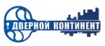 Дверной Континент Дверной Континент